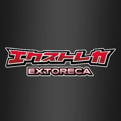 エクストレカアイコン